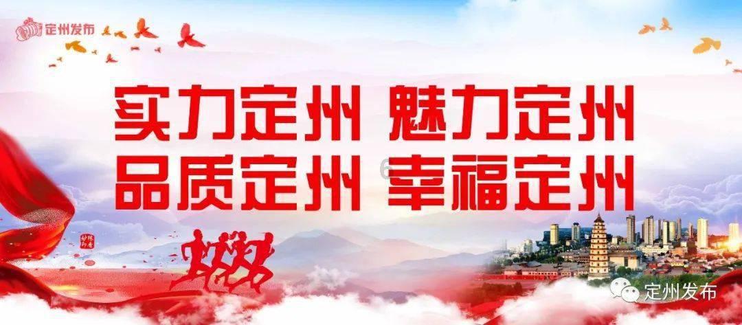 “统计造假”被纳入党纪处分范畴,国家统计局答问